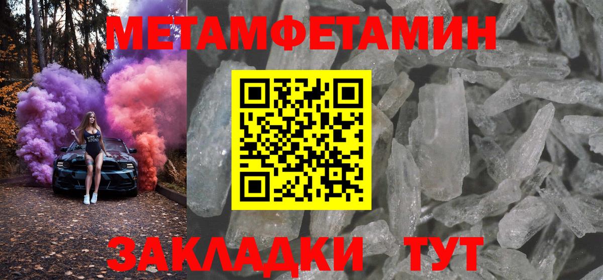 Камышлов  Амфетамин Розовый  Amphetamine  Вход с VPN 