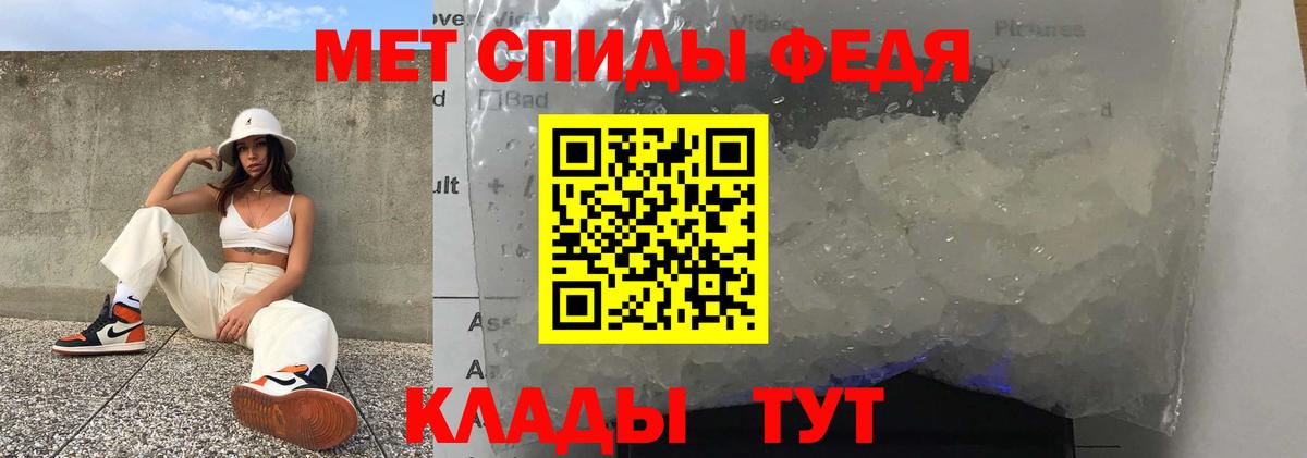 АМФ 98% Камышлов
