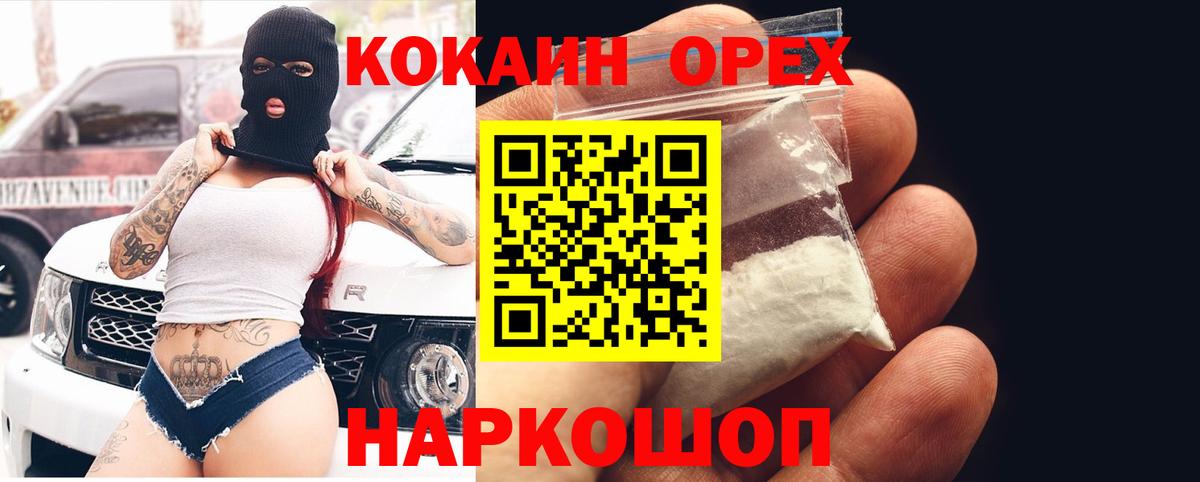 Кокаин Боливия Камышлов