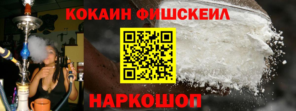 Камышлов  Cocaine 98%  Cocaine  Вход с VPN 