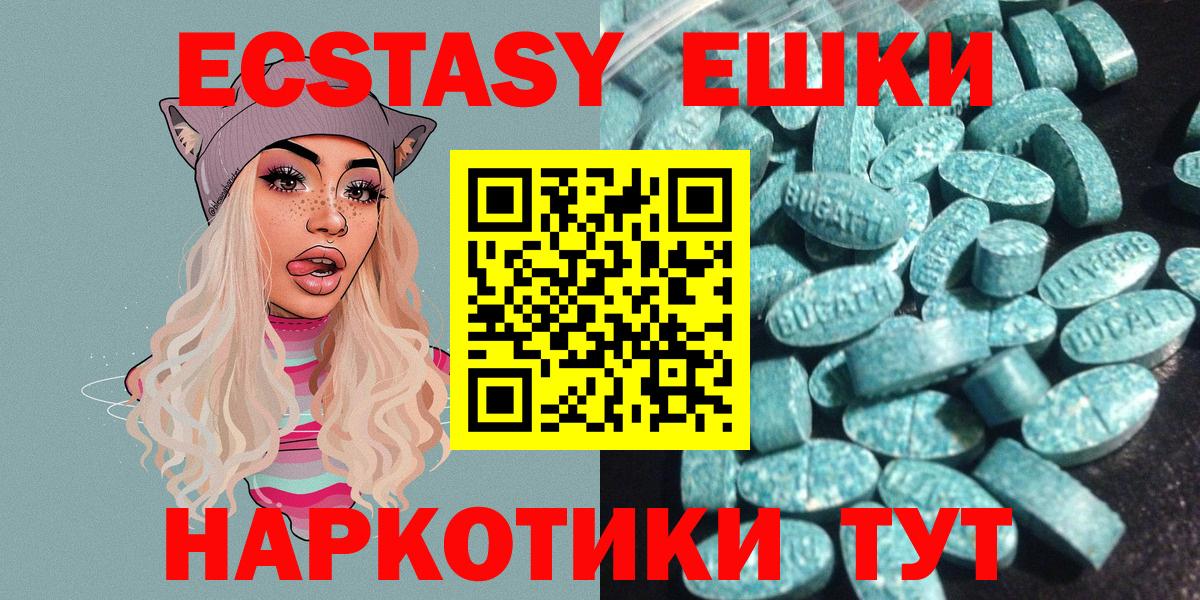 продажа наркотиков  Экстази Punisher  Ecstasy  Вход с VPN  Камышлов  Экстази 300 mg 