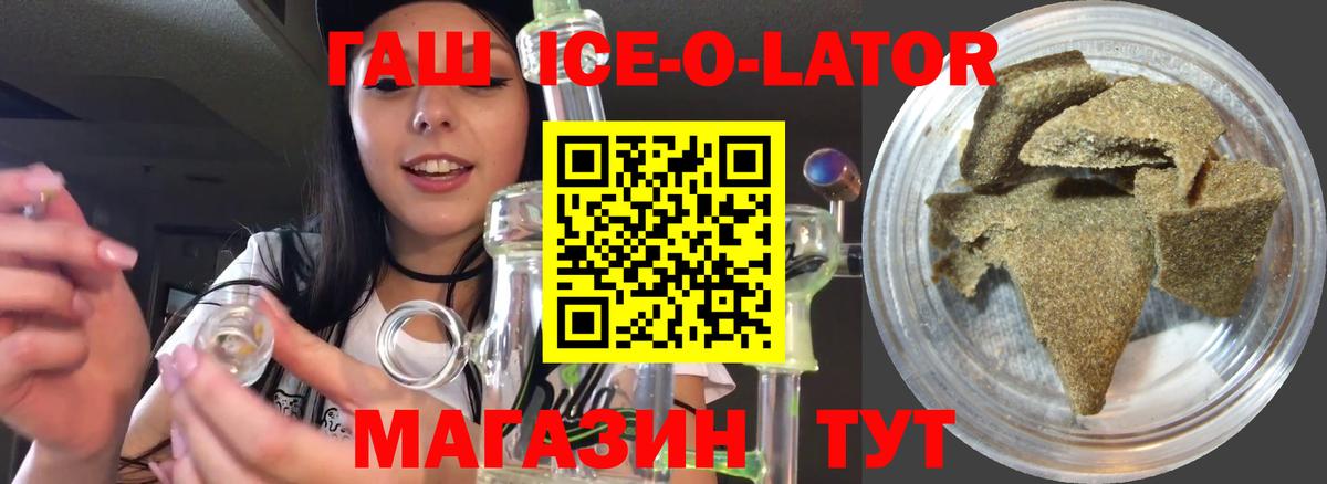 Гашиш Premium Камышлов