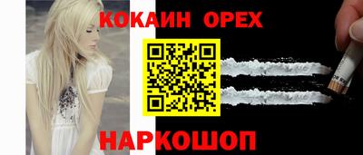 прущий лед Краснокаменск