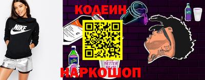 прущий лед Краснокаменск