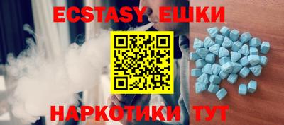 прущий лед Краснокаменск