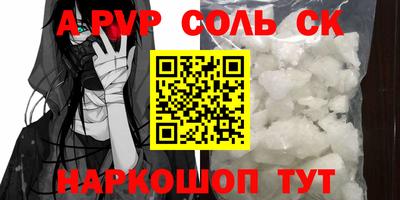 Альфа ПВП Кумертау