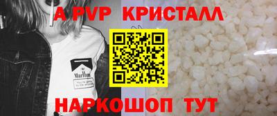 Альфа ПВП Кумертау