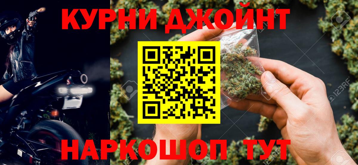 Конопля VHQ  Вход с VPN  Бошки Шишки VHQ  Камышлов  МАРИХУАНА ГИДРОПОН 